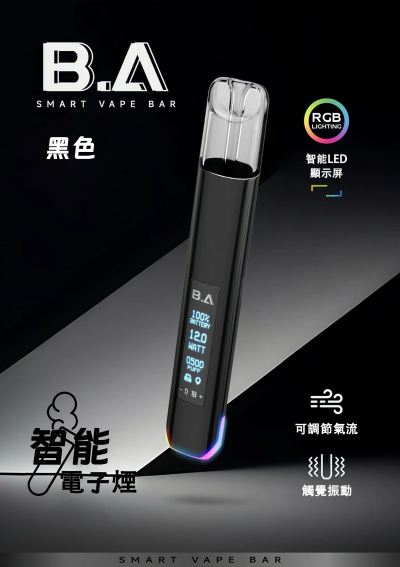 電子煙一代主機可以用6代煙彈嗎？